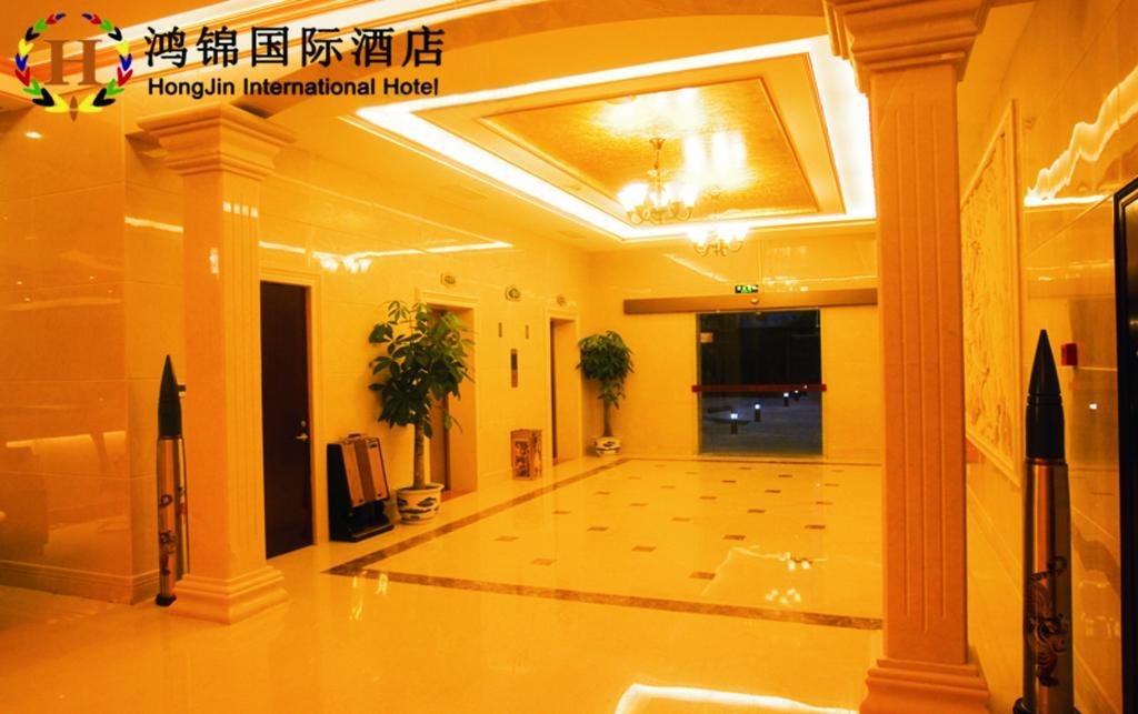 Hong Jin International Hotel - Pudong Airport Shanghai Exteriör bild