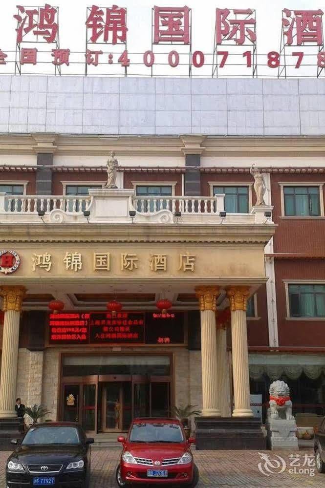 Hong Jin International Hotel - Pudong Airport Shanghai Exteriör bild